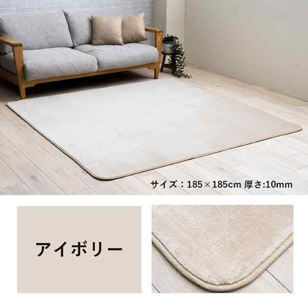 ラグ 選べる 厚み 長方形 小さい 撥水 ホットカーペット対応 冬 フランネル 無地 約90×185×0.1cm