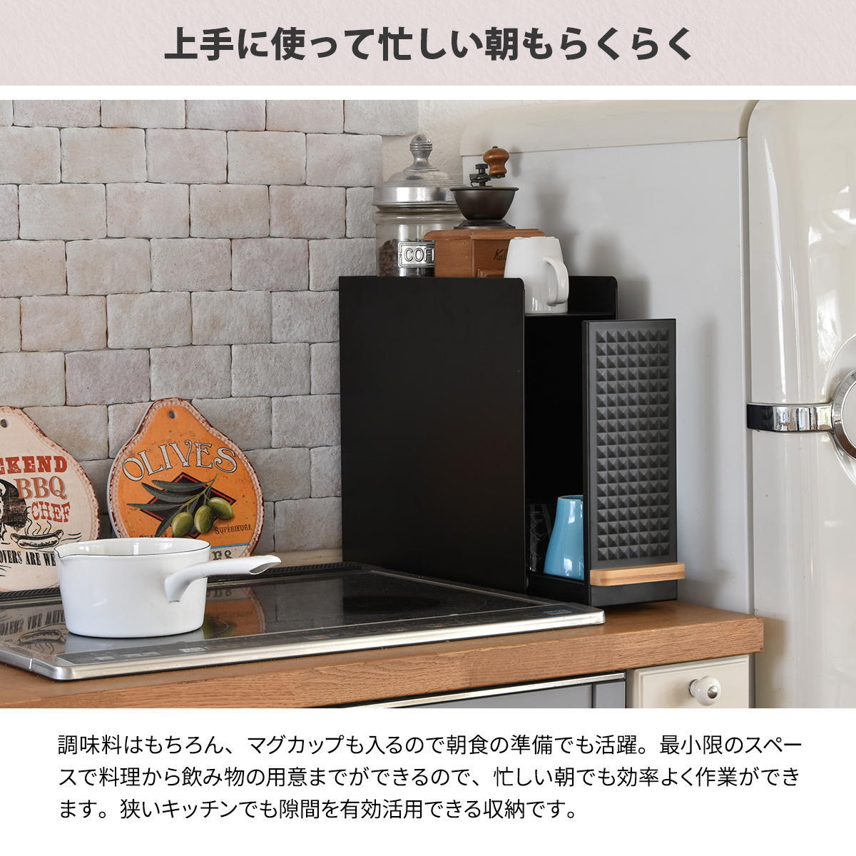 TREE  スライド収納調味料ラック  コンパクトタイプ TRKS0296 キッチン収納 キッチン収納 シンプルスタイル モダン 角型 スチール おしゃれ 120×420×345 mm