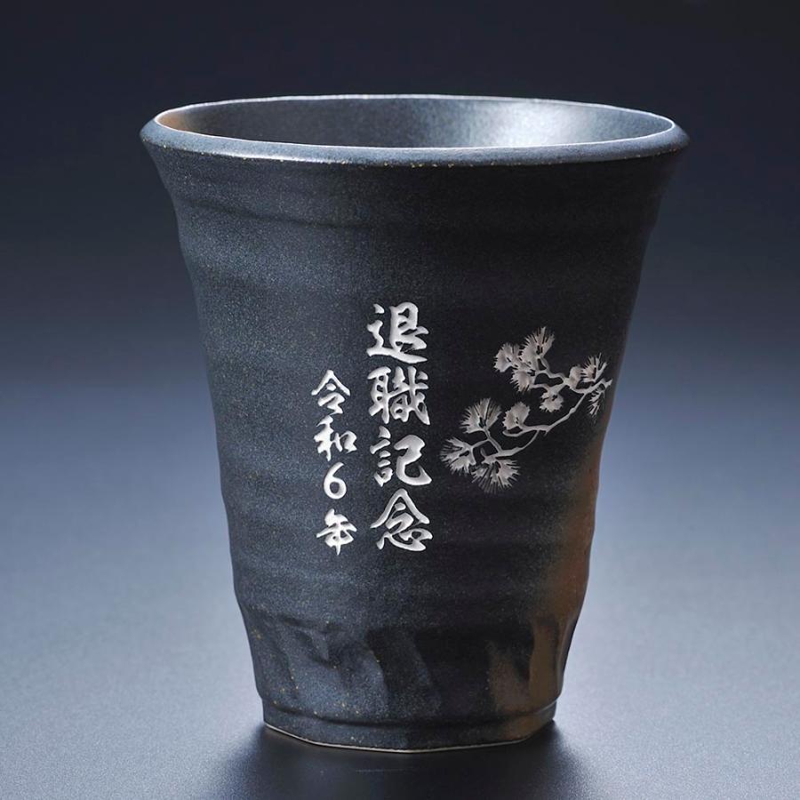 敬老の日 退職 名入れ ギフト SXX 酒セット 芋焼酎 霧島酒造 吉助 赤 25度 720ml & 美濃焼 和みゴブレット ビスマルク タッセル紐付 ギフトBOX入り / プレゼント ギフト 退職 記念 誕生日 還暦 古希 喜寿 傘寿 米寿 緑寿 早寿 長寿 祝い