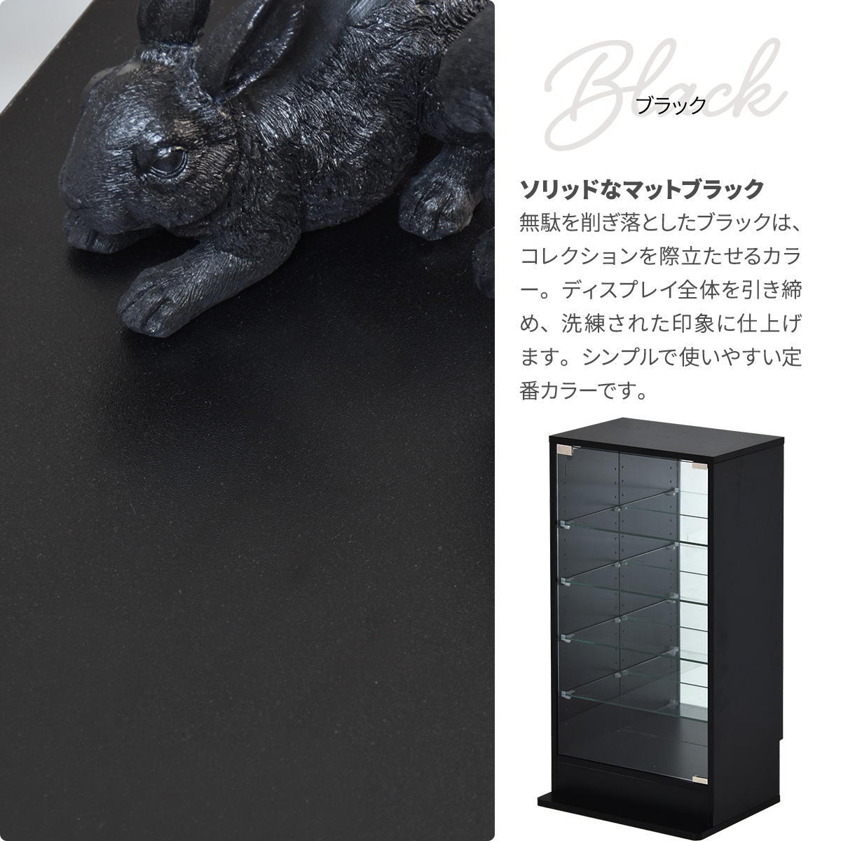 コレクションケース Mサイズ ONLS0416 フィギュアボックス 幅43cm 奥行34cm 高さ81.5cm リビング収納 背面ミラー コレクションケース 推し活 ディスプレイ ケース 角型 推し活 収納 ディスプレイ おしゃれ
