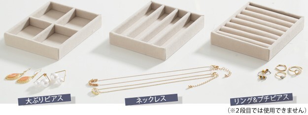 ジュエリーボックス アクセサリーケース 収納 鏡 ミラー付き3段収納 ジュエリーボックス 〔アラベスク〕 小物入れ 引出し ネックレス 指輪 ピアス