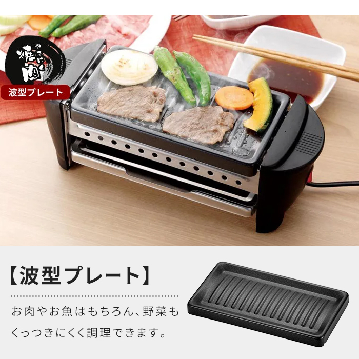 焼き鳥器 卓上グリル たこ焼きプレート グリルプレート トング付き 屋台気分 おうち居酒屋 晩酌グッズ 家飲みグッズ 宅飲みグッズ アウトドアグッズ 卓上調理器 パーティーグッズ 人気 おしゃれ プレゼント ギフト