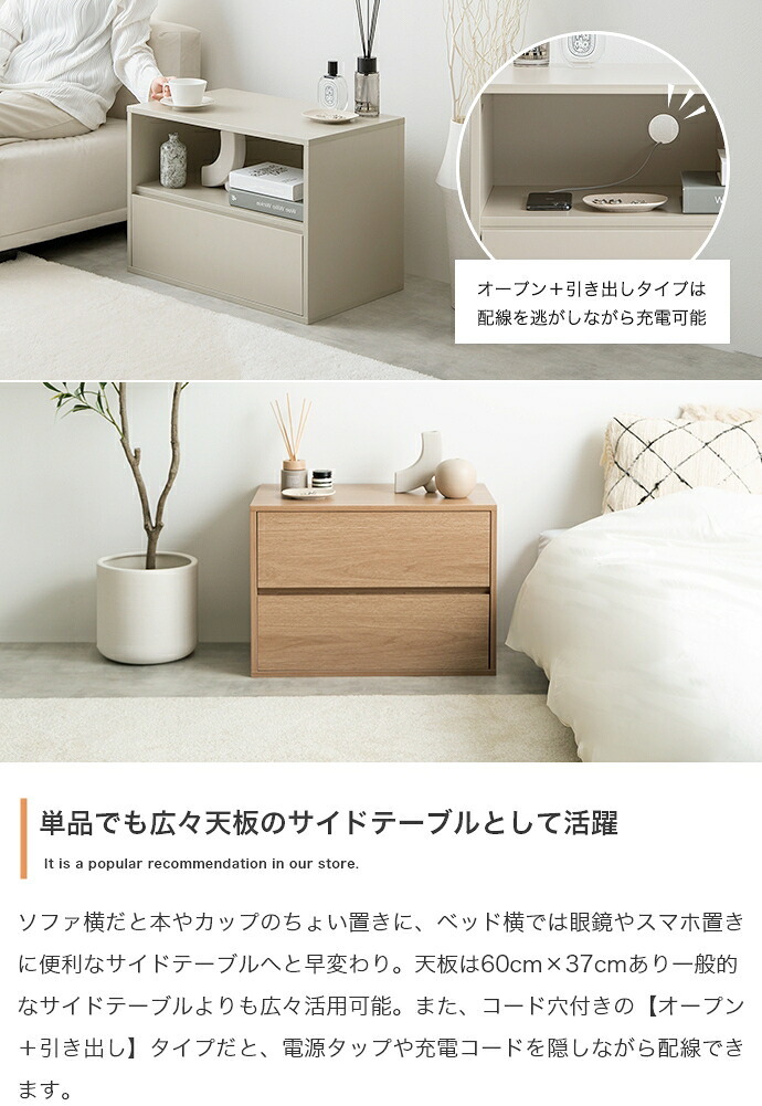 テレビ台 テレビボード TV台 ユニット 収納 カラーボックス チェスト ローボード キャビネット ディスプレイ サイドテーブル 木目調 箱 コーナー 引き出し 組み合わせ 組み替え 連結 ワイド 大容量 2段 小物 スライドレール