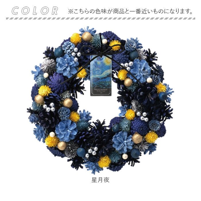 ナチュラルリースL 通販 フラワーリース ドライフラワー プリザーブドフラワー 造花リース 玄関ドア飾り 壁掛けインテリア フラワーギフト 母の日プレゼント 新築祝いギフト 結婚祝い贈り物 オールシーズン おしゃれ可愛い 北欧風雑貨 ボックス入り 敬老の日ギフト
