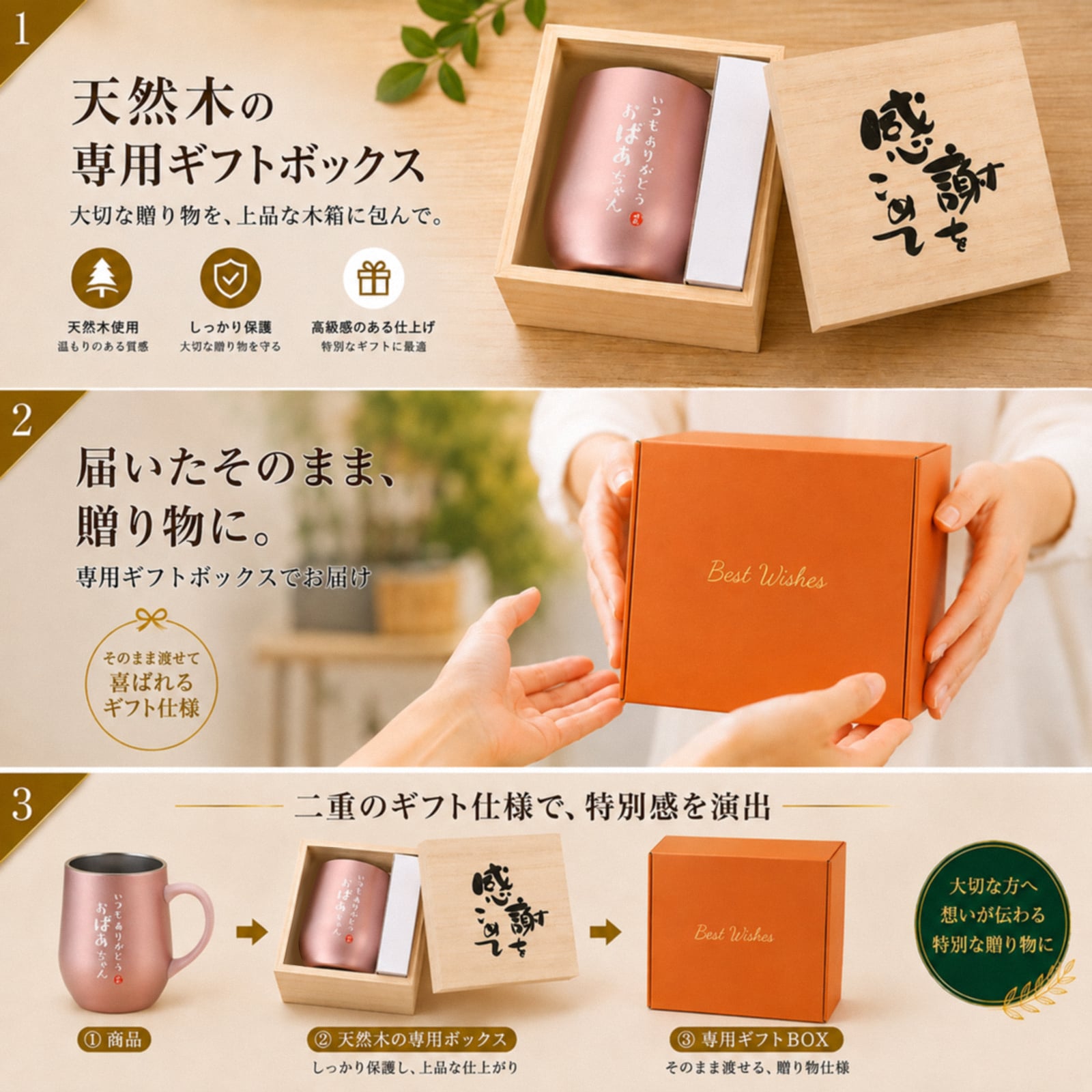 敬老の日 プレゼント ステンレス タンブラー (ベビーピンク) 350ml おばあちゃん 孫 プレゼント ギフト ラッピング可 取っ手付き 密閉ふた付き 保温保冷 真空断熱 プレゼント クリスマス 誕生日 贈答 祖母 ばあちゃん 還暦 米寿 白寿 喜寿 百寿 タンブラー