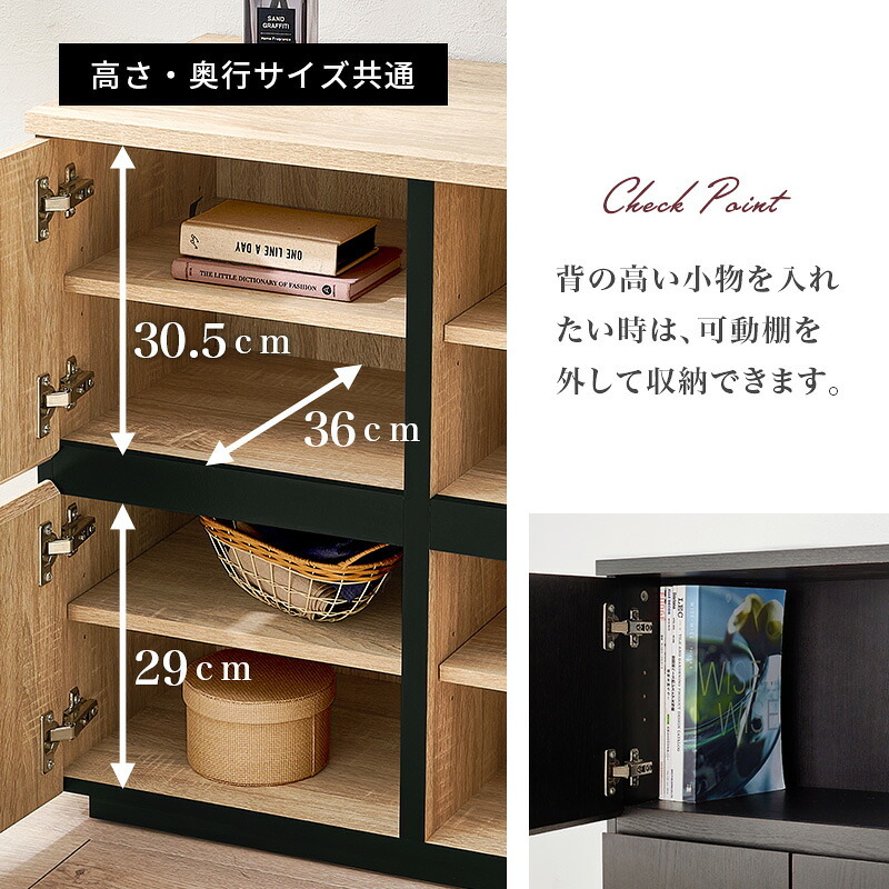キャビネット RCC-1496 幅79×39cm 整理 収納力 木目調 扉 扉収納 スッキリ リビング収納 キッチン収納 3段階 可動板 背面綺麗 横揺れ防止 天板 小物 雑貨 シンプル ワンルーム 一人暮らし ダークブラウン 収納キャビネット 収納棚 新生活