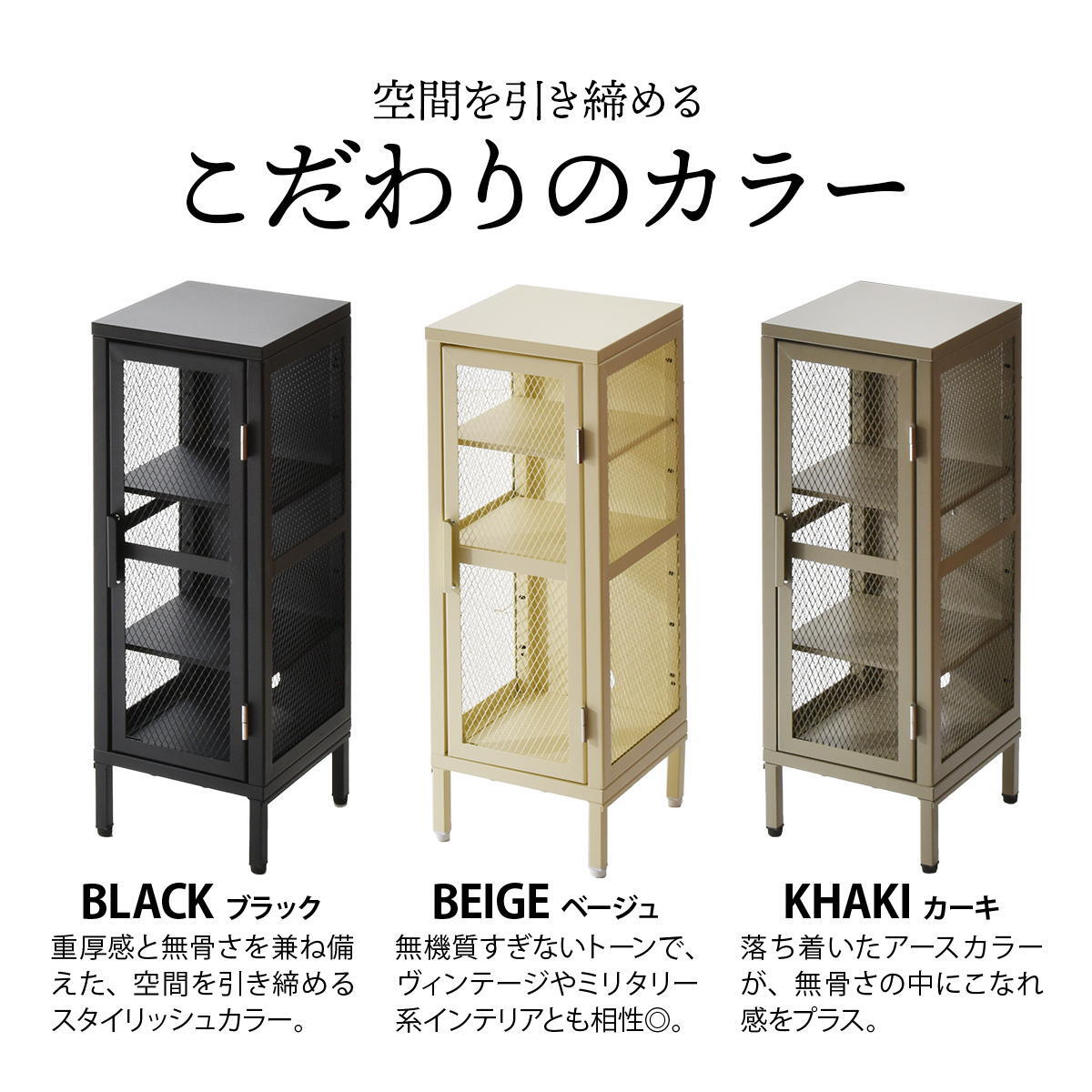 BURUCK スリムメッシュキャビネット 3段 BRLS0328 メタルラック リビング収納 インダストリアル レトロ 角型 スチール ラック収納 スチールラック スチールシェルフ 扉付き メタルシェルフ 新生活