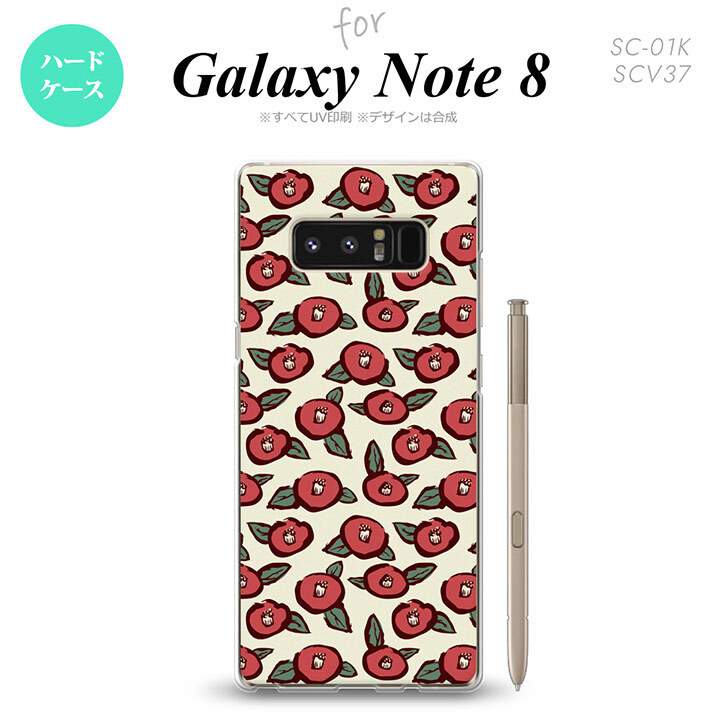 【SC01K】【スマホケース/スマホカバー】【ギャラクシー ノート8】SC01K スマホケース Galaxy Note8 SC-01K カバー ギャラクシー ノート8 つばき ベージュ nk-sc01k-1701【メール便送料無料】