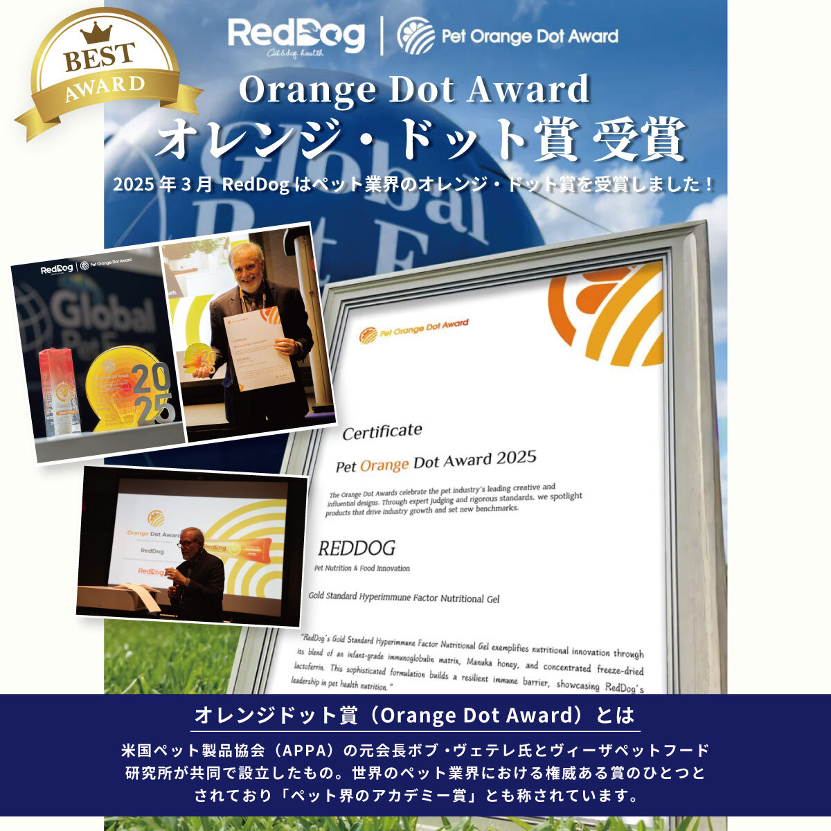 【RedDog】クリルオイル 50ml　乾燥肌　皮膚のかゆみ　抜け毛　液体タイプ　3ヶ月以上の犬猫用　脱臭特許技術