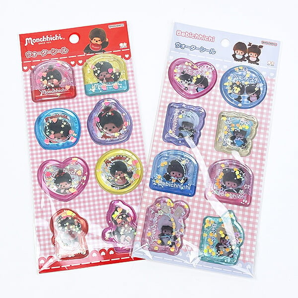 モンチッチ ベビチッチ ウォーターシール 文具