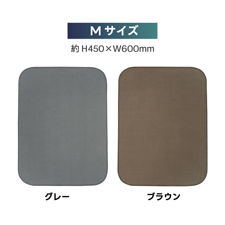 バスマット ±0 激落ちくん 1秒吸水 吸水 速乾 洗える 洗濯機OK 薄型3mm 軽量 さらさら お風呂マット 足ふきマット 珪藻土じゃない 乾きやすい 清潔 滑りにくい おしゃれ 北欧 シンプル 一人暮らし 新生活 脱衣所 洗面所 Mサイズ 45×60cm ギフト プラスマイナスゼロ