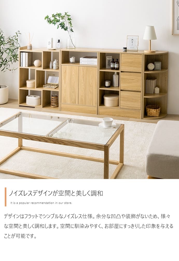食器棚 キッチン収納 カウンター下収納 引き戸 薄型 キッチン カウンター下 収納 本棚 スリム ミニ ロータイプ カウンター収納 薄型収納 ラック 台所 可動棚 スリム収納 北欧キャビネット 扉付チェスト 収納ボックス リビング収納 ：