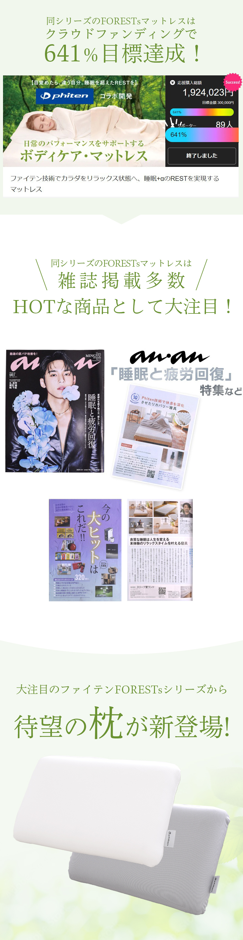 枕 ファイテン リラックス & リカバリー phiten ホテル枕 ホテル仕様 柔らかい ホテルテイスト ホテルスタイル ホテルタイプ ホテルの枕 マシュマロ タッチ ふわふわ もっちり 60×40cm 仰向け寝 横向き寝 うつぶせ寝 肩 首