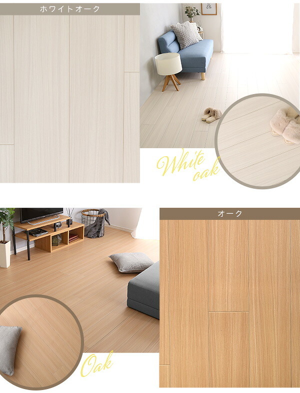 ラグ カーペット クッションフロア 6畳サイズ 置くだけ ジョイントタイプ 6畳 DIY フロアマット ウッド 木目 ダイニング マット クッションフロアマット 抗菌 はっ水 日本製