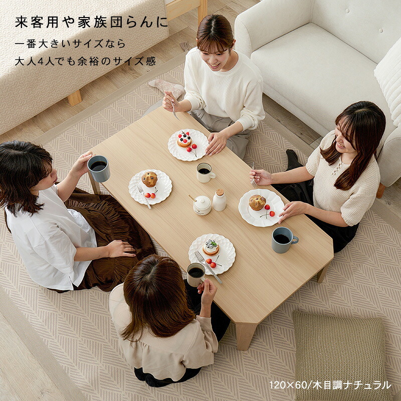 テーブル 折れ脚 可愛い おしゃれ くすみカラー 折りたたみ 角なし天板 コンパクト モノトーン 滑り止め付き 大人女子 ワンルーム 子供部屋 韓国インテリア