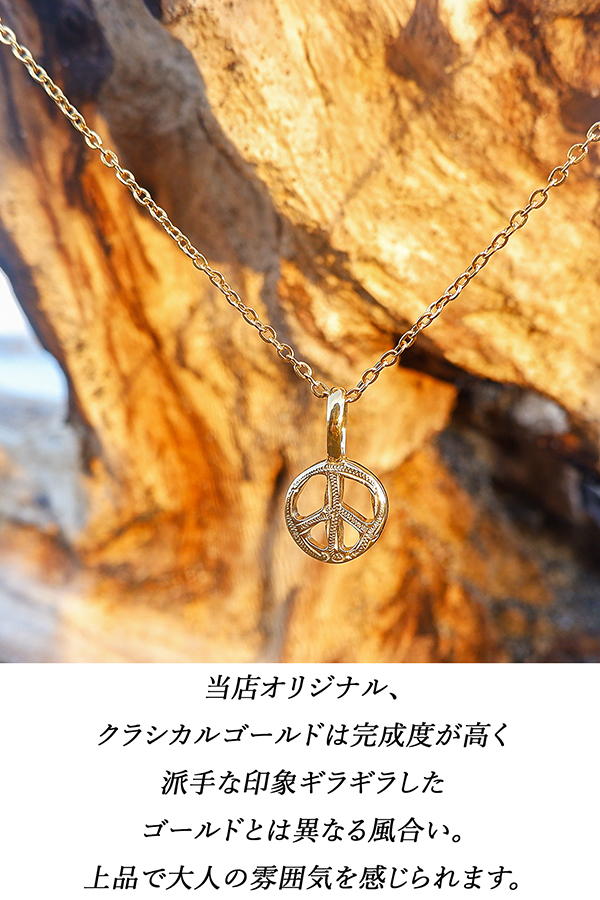 ハワイアンジュエリー ネックレス レディース メンズ ステンレス 小さめ ミニチュア ミニマム ピースマーク スクロール 波 金属アレルギー対応 チェーン付き ペンダント サージカルステンレス つけっぱなしOK プレゼント ペア