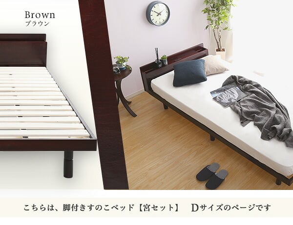 ベッド 寝具 すのこ ダブル フレーム 宮付き コンセント付き 高さ調節 天然木 パイン材 収納 北欧 おしゃれ 木製 木目 頑丈 組み立て簡単 代引不可 送料無料