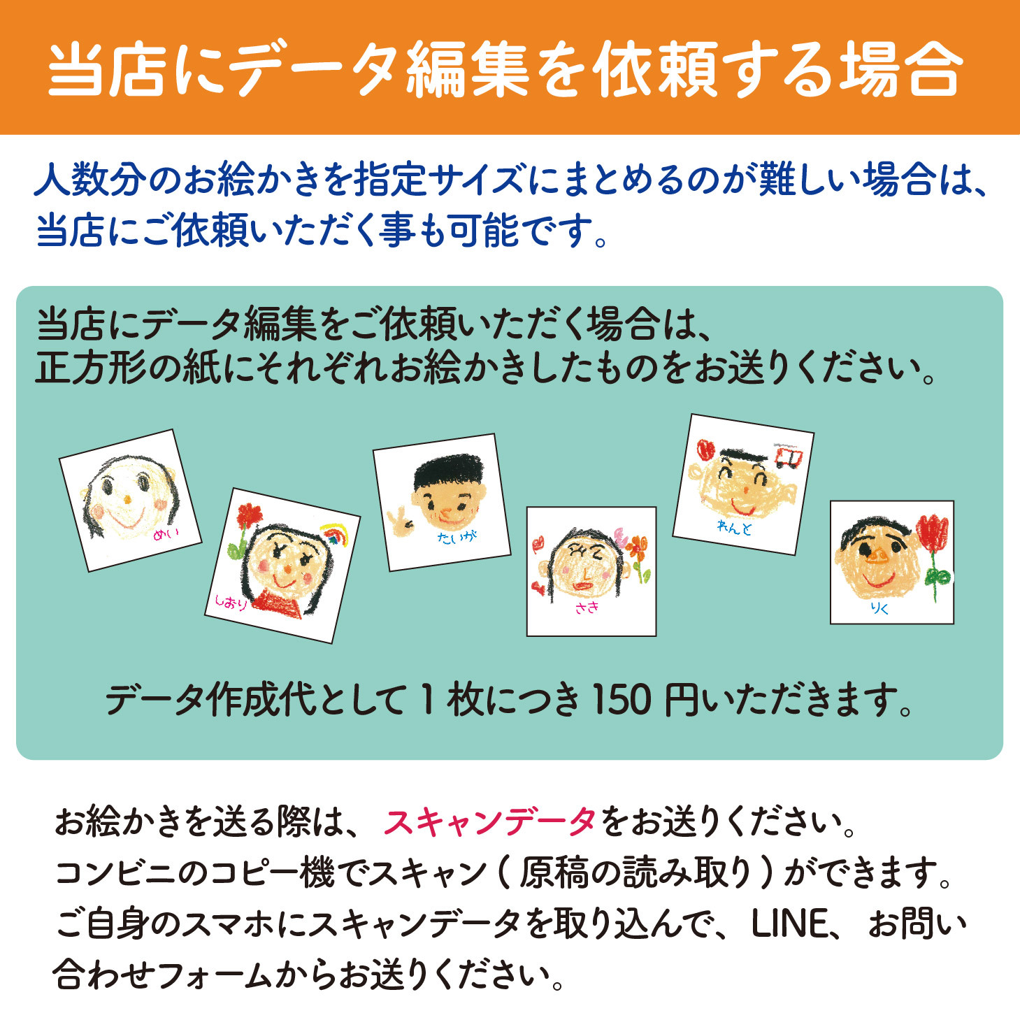 送料無料 みんなで作る 卒園記念品 似顔絵 寄せ書き お絵かき ポーチ ペンケース 小物入れ キャンバス イラスト 先生 プレゼント お絵かき水筒【826】