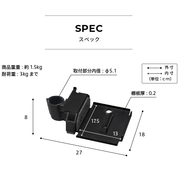 WALL SEVENSTAND セブンスタンド A2ハイ・ラージタイプ対応 ポータブルゲーム機ホルダー Nintendo Switch ニンテンドースイッチ テレビ台 テレビスタンド TVスタンド 部品 パーツ 収納棚 ゲーム機収納 スチール製 TV台