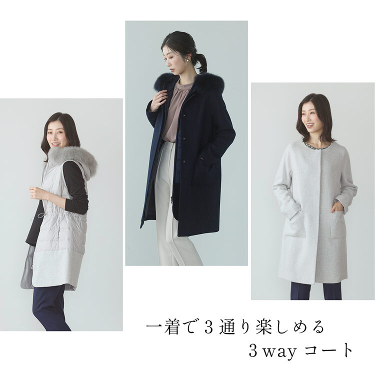 ライナー 付き コート ツイード ノーカラー 3way ダウンベスト フォックスファー ファー Filomo フード レディース ロング ロング丈 ロングコート 冬 秋 春 ツイード風 ノーカラーコート ウール カシミヤ混 ギフト プレゼント (02000222r)