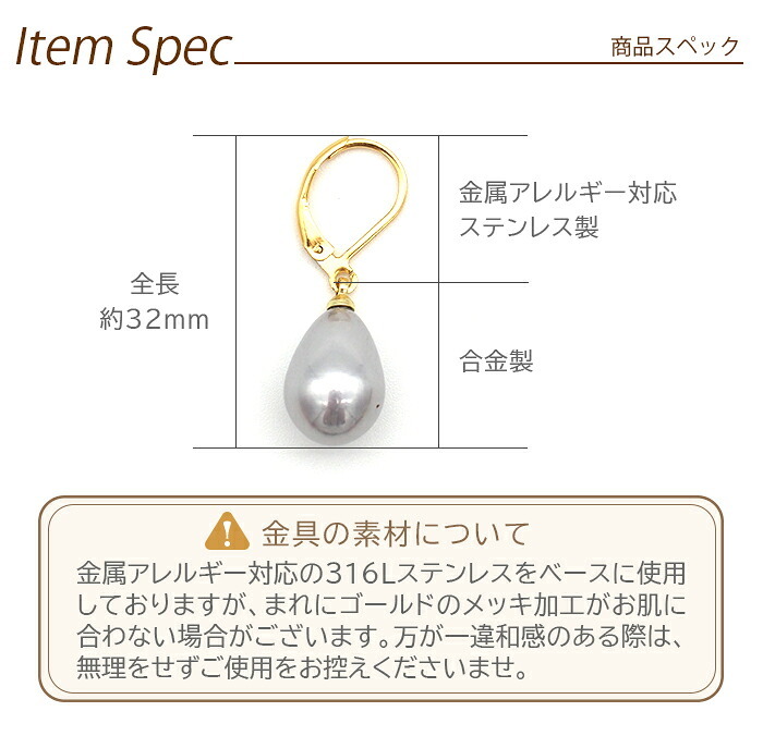 ピアス 金属アレルギー サージカルステンレス フープ 落ちない 引っかからない 外れにくい フック パール 真珠 しずく 雫 イミテーション 大粒 カラー