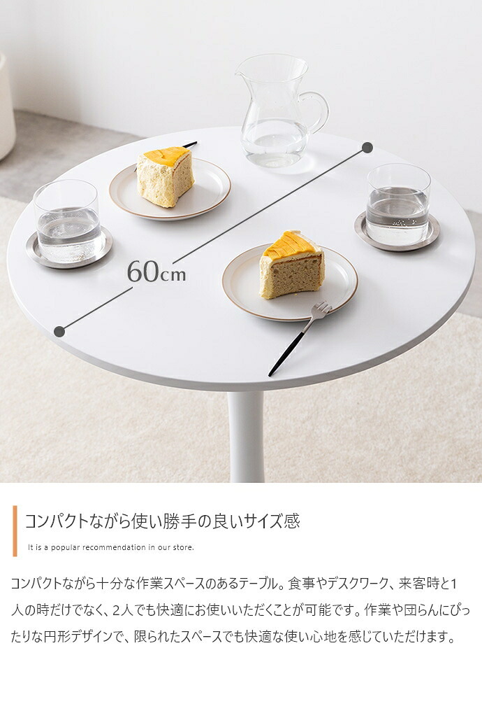 ダイニング家具 カフェテーブルセット デスク ダイニング チューリップ イームズチェア 椅子 2点 デザイナーズ 円形 丸型 食卓 一人暮らし 白 リビング コンパクト ホワイト テレワーク 大人女子 韓国インテリア 北欧