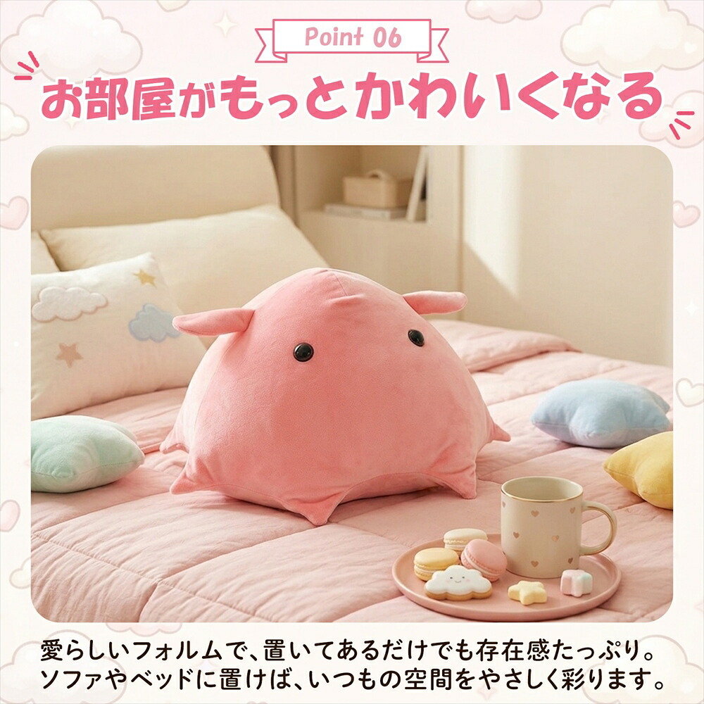 【ラッピング無料】めんだこ ぬいぐるみ 特大 XL 50cm メンダコ もちもち ふわふわ 抱き枕 クッション 深海生物 ギフト アニメ 映画 