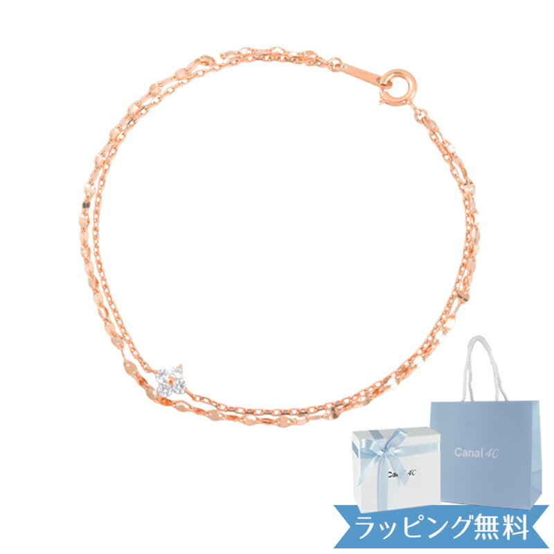 リボン済＆紙袋 4°c ブレスレット カナルヨンドシー レディース canal4 