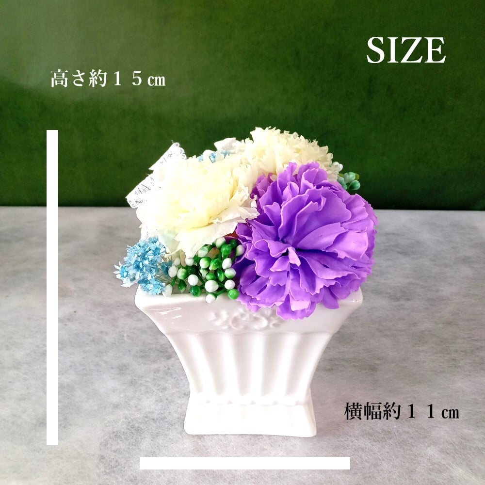 プリザーブドフラワー 仏花 供花 喪中はがき お供え 花 ブリザードフラワー お悔やみ おしゃれ お供え花 一周忌 仏壇 喪中