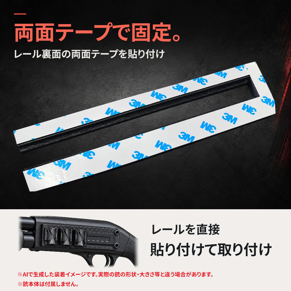汎用 シェルホルダー 2本 3本 5本 マルイ M3 スーパー90 ショーティ ショットガン エアガン ガスガン パーツ アクセサリー GUN-DT10