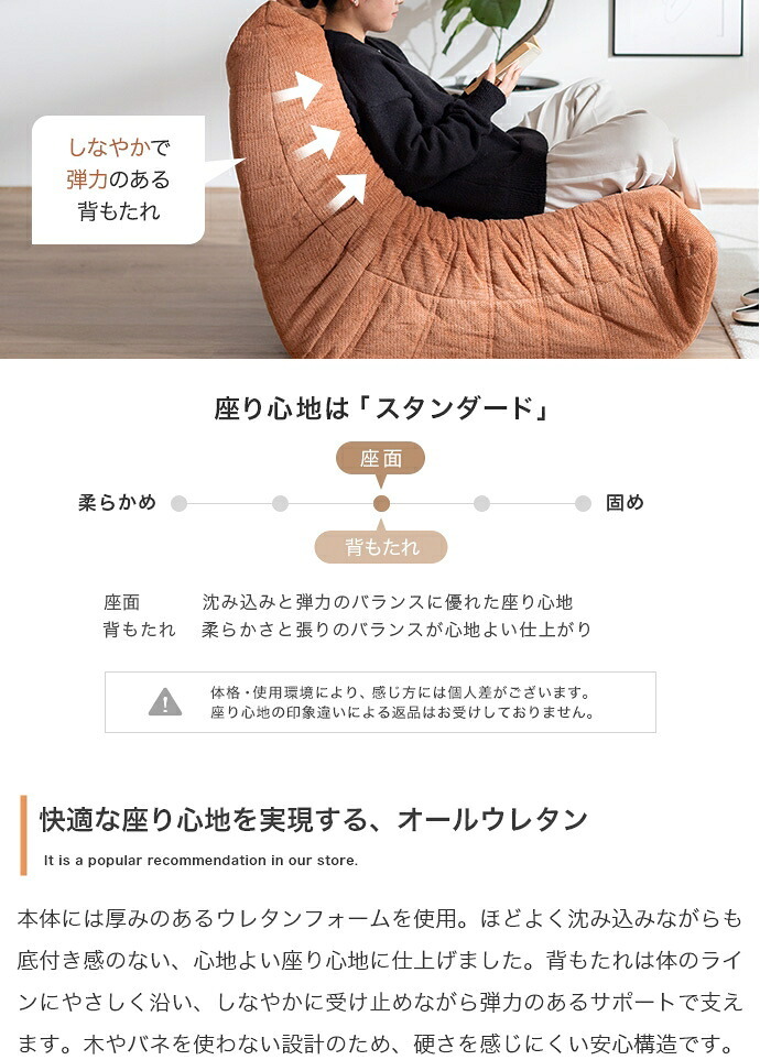 ソファ 座椅子 1人掛け 圧縮 ウレタン 1P 一人 圧縮梱包 ファブリック コンパクト 小さい 可愛い かわいい ゆったり 高密度 ハイバック 組立不要 リビング ダイニング ワンルーム 1人暮らし 2人 同棲 一時撥水 弾力 搬入ラクラク 幅79