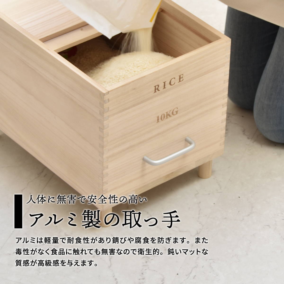 キャスター付き米びつ Rice10kg ONKZ0215 米びつ 10kg 木製 桐 キャスター付き 取っ手 軽量 調湿 防虫 保存容器 スライド 木 桐製 虫除け 乾湿調節 収納 桐材 和風 ライスストッカー ストッカー 保存 キッチン用品