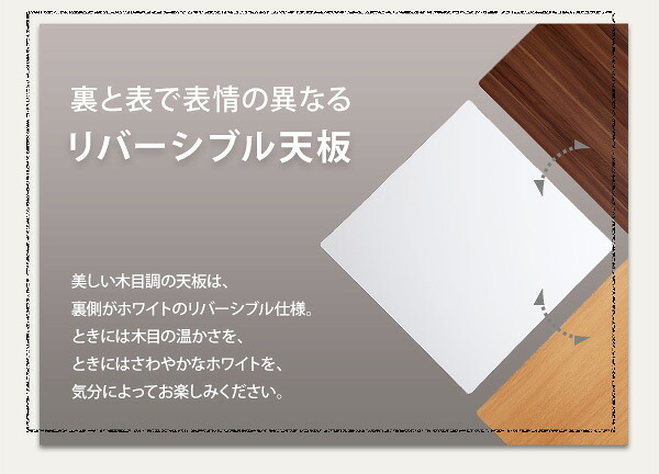 テーブル こたつ コタツ 70cm幅 正方形 単品 木目調 カジュアル リバーシブル 石英管ヒーター ウォールナット ナチュラル 薄型ヒーター リビング オールシーズン メーカー保証付き 秋 冬 シンプル 北欧 おしゃれ 一人暮らし 新生活