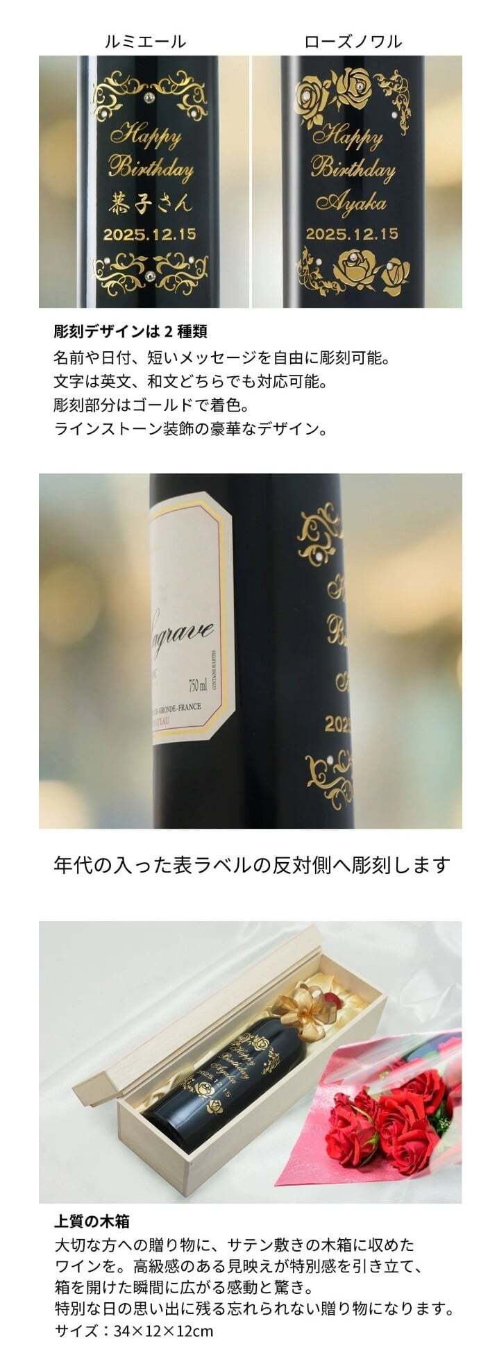 1992年 名前入り彫刻 生まれ年 白ワイン ジャニエール キュヴェ クロ サン ジャック 辛口 平成4年 名入れ 誕生日プレゼント ワインセット 木箱入【送料無料】