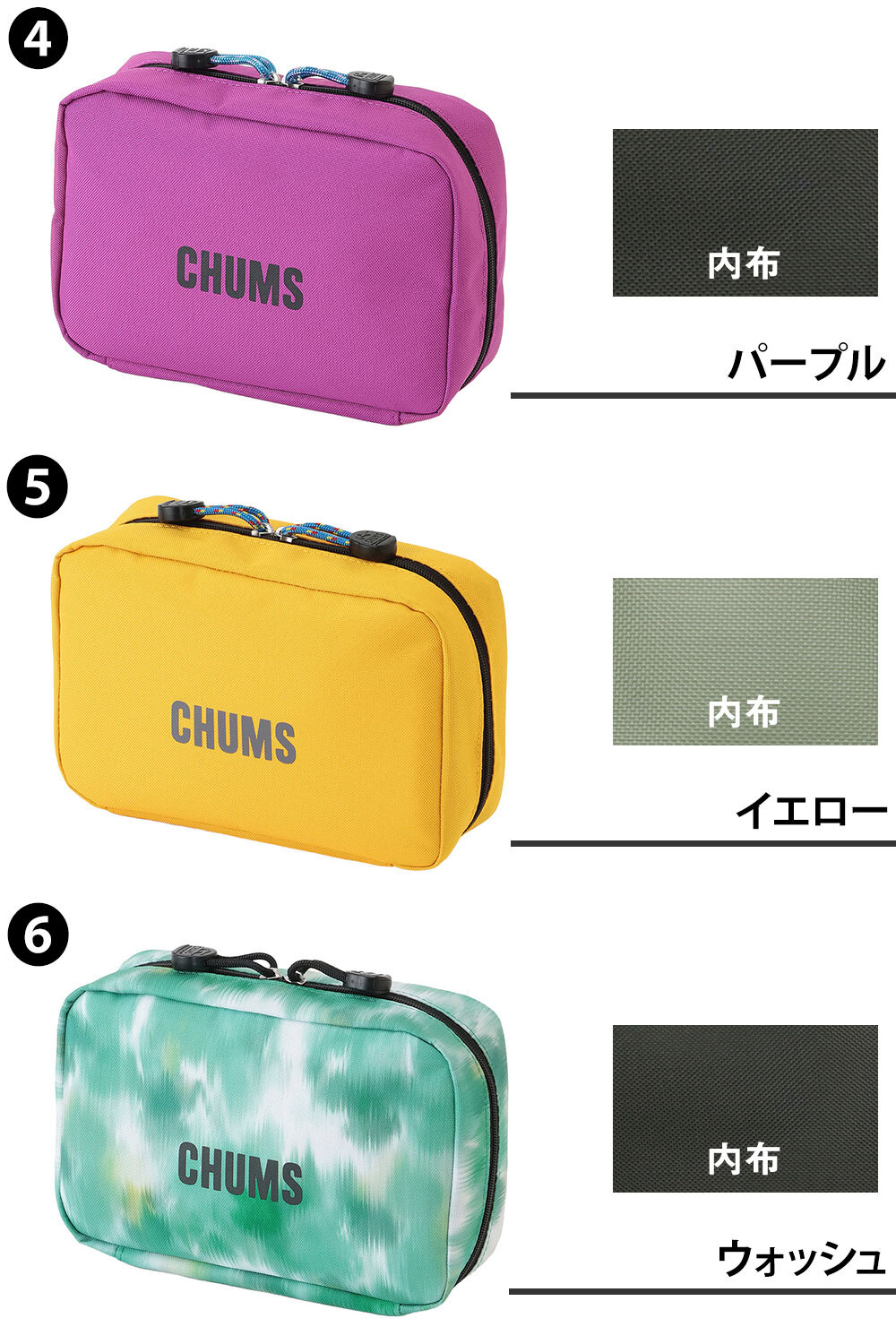 チャムス ポーチ 小物入れ 小さめ CHUMS リサイクルチャムスガジェットポーチ CH60-4010 メンズ レディース 送料無料 誕生日プレゼント ギフト ラッピング無料 【正規代理店】