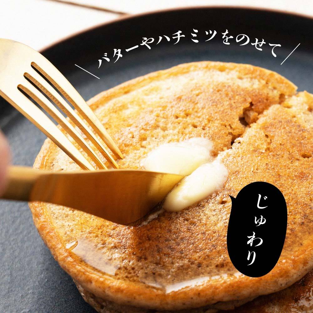 【日本雑穀アワード殿堂入り】小麦粉不使用 雑穀ホットケーキミックス サイズが選べる(1袋170g) パンケーキミックス 雑穀米本舗 米粉 雑穀米 雑穀 アルミフリー プチギフト 金賞受賞 送料無料