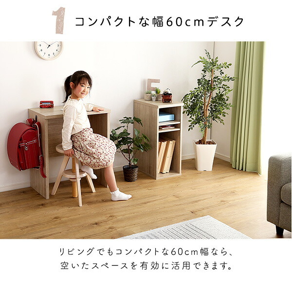 デスク チェア シンプル 60cm幅+サイドラック30cm幅セット LULUTE-ルルテ 新生活