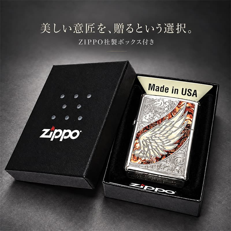 ZIPPO ウイング 天使の羽 ジッポ ライター マーブル ブラウン おしゃれ 翼 シルバー アラベスク 彫刻 茶 御守り メンズ レディース かっこいい ギフト プレゼント