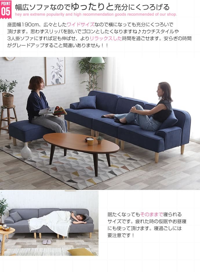 ソファ 座椅子 ー ロー カウチ 3人掛け コーナー フロア 三人掛け L字 I字型 ロータイプ おしゃれ シンプル 北欧 モダン 一人暮らし