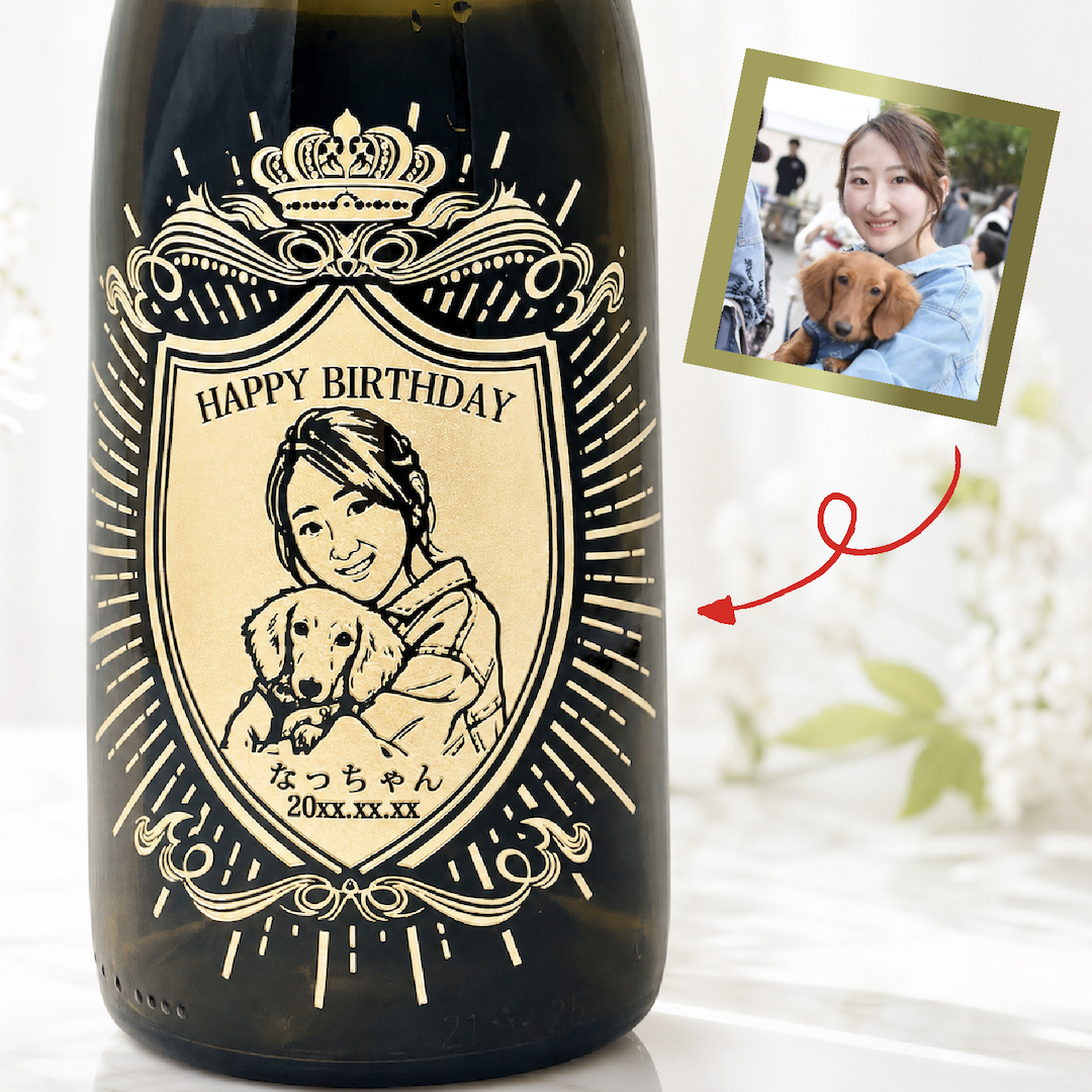 【名入れ・似顔絵 彫刻ボトル】クラウンデザイン シャンパン モエシャンドン ブリュット マグナム 誕生日・結婚祝い・記念日など特別な日にふさわしいシャンパンの名入れ似顔絵彫刻ボトルです