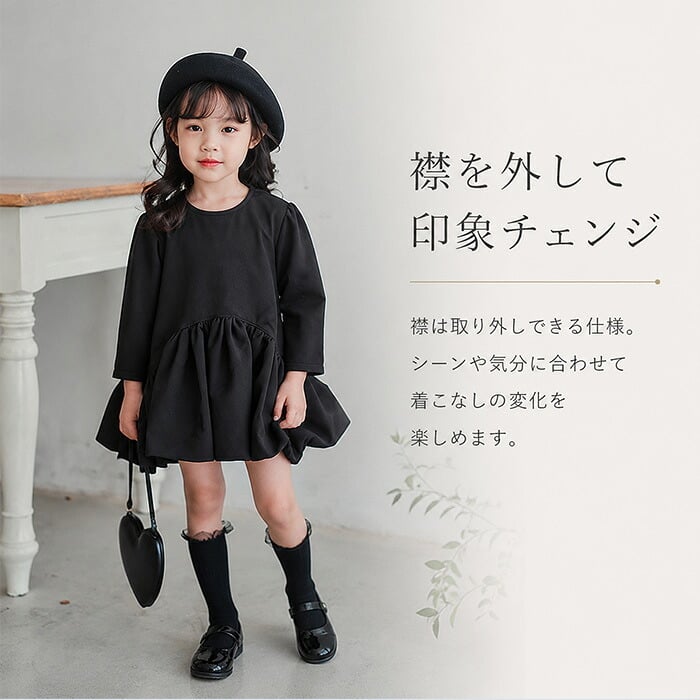 女の子 ワンピース フォーマル 通販 長袖ワンピース キッズ スーツ キッズドレス ワンピ 襟付き 子供服 子供 子ども服 発表会 結婚式 七五三 卒園式 入園式 入学式 お受験 可愛い かわいい おしゃれ