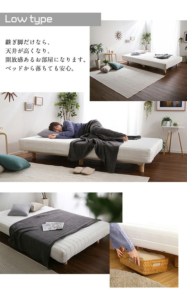 脚付きロールマットレス Uniteシリーズ 専用継ぎ脚 ６本セット SS/S/SDサイズ専用 新生活