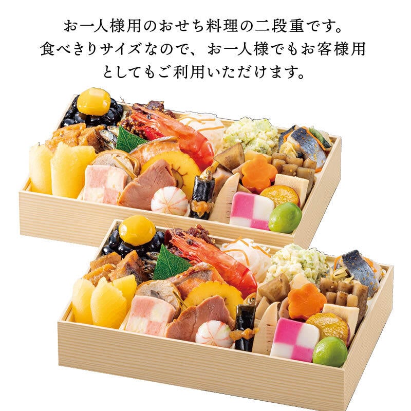 【12月31日お届け】おせち 2027 生おせち 「福寿」和風 同一弐段重 約2人前 25品目x2段 新春 和風 洋風 中華 重箱 冷蔵 豪華 予約 料理 御節 お節 特大 新年 初祝い 元旦 元日 海老 黒豆 数の子 家庭用 お取り寄せ 厳選食材