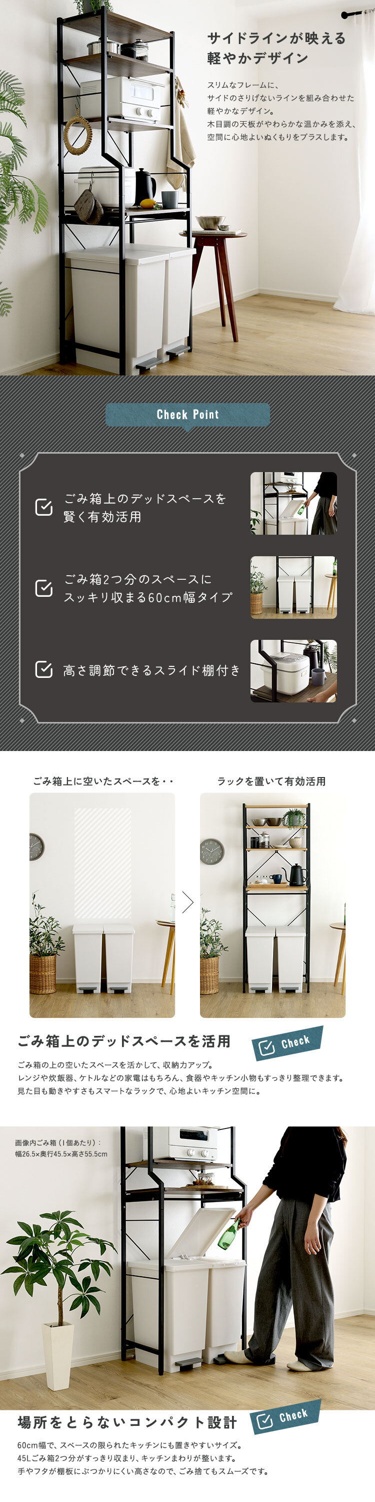 収納家具 ラック ヴィンテージ調 調節可能スライド棚付きごみ箱上