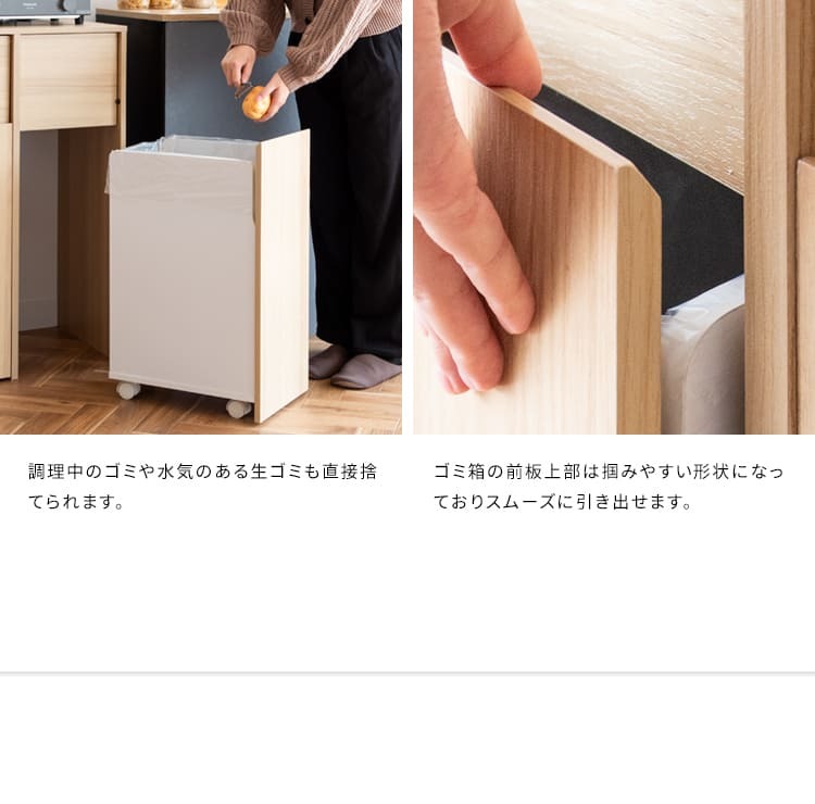 ゴミ箱 ダストボックス 分別 木製 幅60cm 45Ｌ 45リットル プッシュ扉式 キャスター 木目調 ごみ箱 大容量 キッチンペール スリムデザイン シンプル モダン ブラウン木目 ホワイト木目 コンパクト 省スペース 北欧 韓国 おしゃれ 人気
