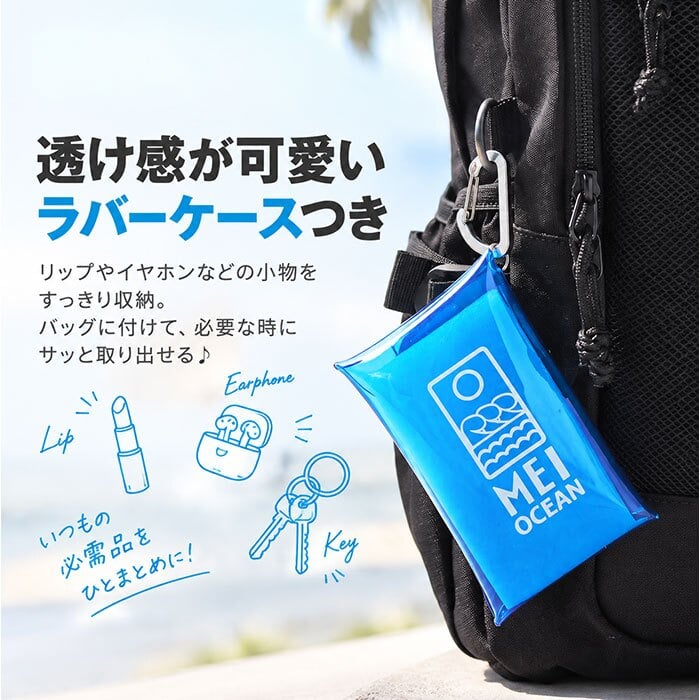 MEI OCEAN リュック 黒 通販 通学リュック バックパック 通学バッグ スクールバッグ 黒リュック 大きめ スクールリュック 女子高生 A4 B4 大容量 36L 高校生 中学生 女子 男子 軽量 軽い メイオーシャン かわいい おしゃれ 新学期準備