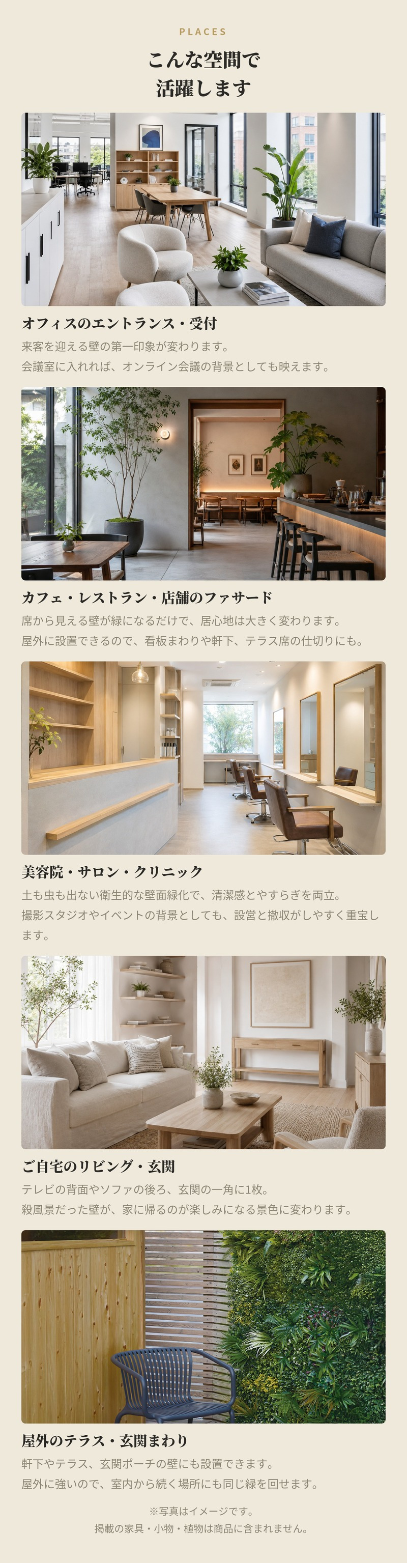 フェイクグリーン 壁掛け 造花 グリーンウォール BROWN 50 DF 幅50x高さ50cm 壁面緑化 屋外 対応 人工観葉植物 アーティフィシャルグリーン グリーンパネル 連結 アクセント おしゃれ リアル 屋外用 店舗 オフィス カフェ 壁面装飾