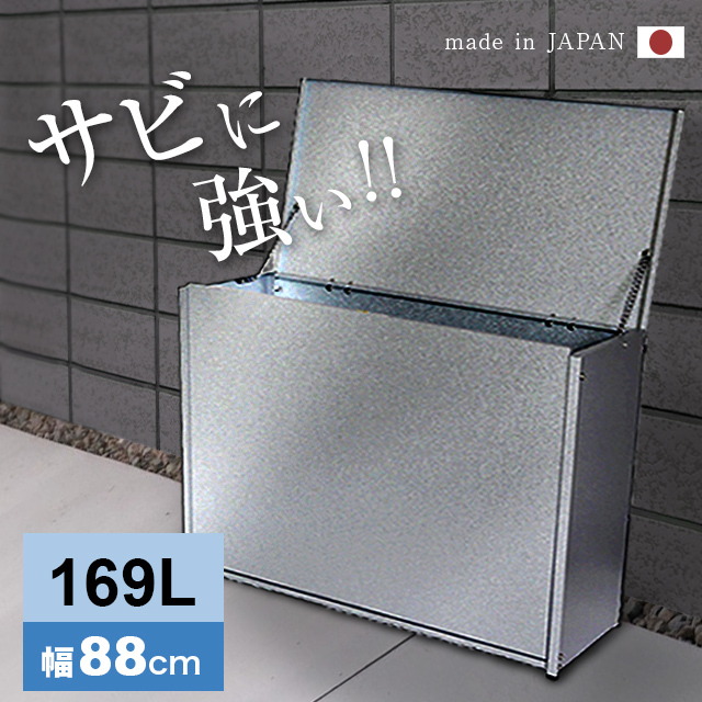 外 置き ゴミ箱 屋外 屋外ゴミ収納庫 大 幅88 A032 ゴミ箱 屋外 大容量