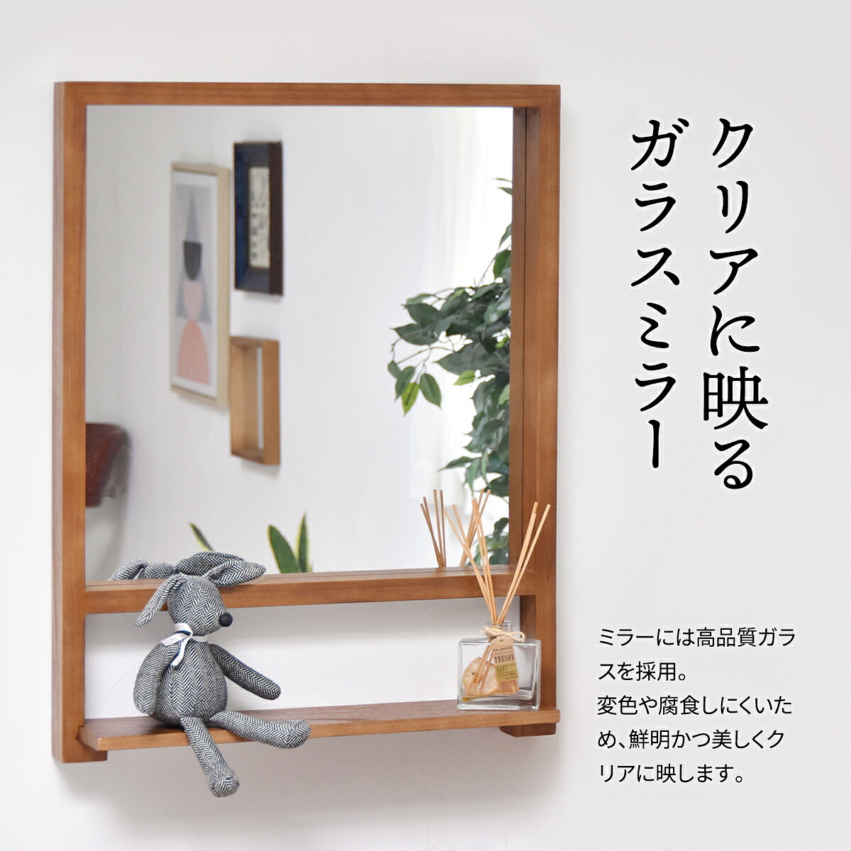 ZAGA　棚付き壁掛けミラー ZAMI0135 ミラー ヴィンテージ モダン 角型 木製 おしゃれ 鏡 壁掛け ミラー 棚付き鏡 収納棚付き鏡 収納付き ウォールミラー 壁掛けミラー 大型 インテリア