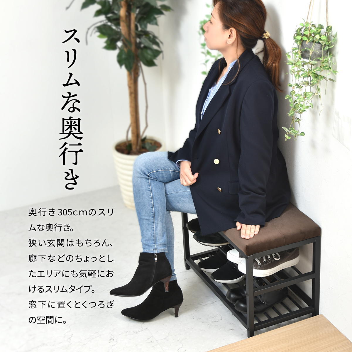 ベロアベンチシューズラック W60 ONBN0082VEDBR ONBN0082VELBN W610×D305×H425mm 下駄箱 玄関収納 玄関家具 靴ラック ラック 靴箱 収納 おしゃれ コンパクト シンプル 靴入れ ダークブラウン ライトブラウン オープンラック シェルフ スリッパラック